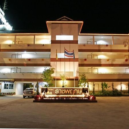 Ratchaphruek 2007 Hotel Чом Тхонг Экстерьер фото