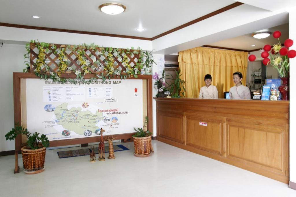 Ratchaphruek 2007 Hotel Чом Тхонг Экстерьер фото