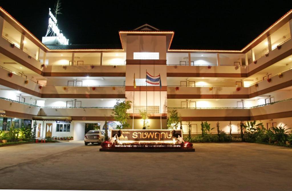 Ratchaphruek 2007 Hotel Чом Тхонг Экстерьер фото