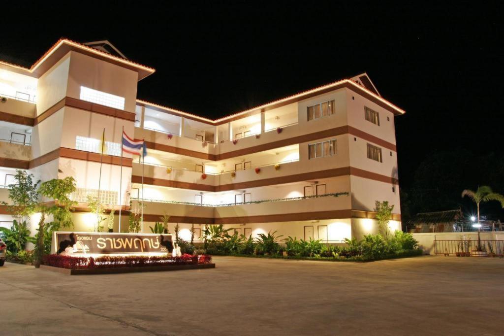 Ratchaphruek 2007 Hotel Чом Тхонг Экстерьер фото